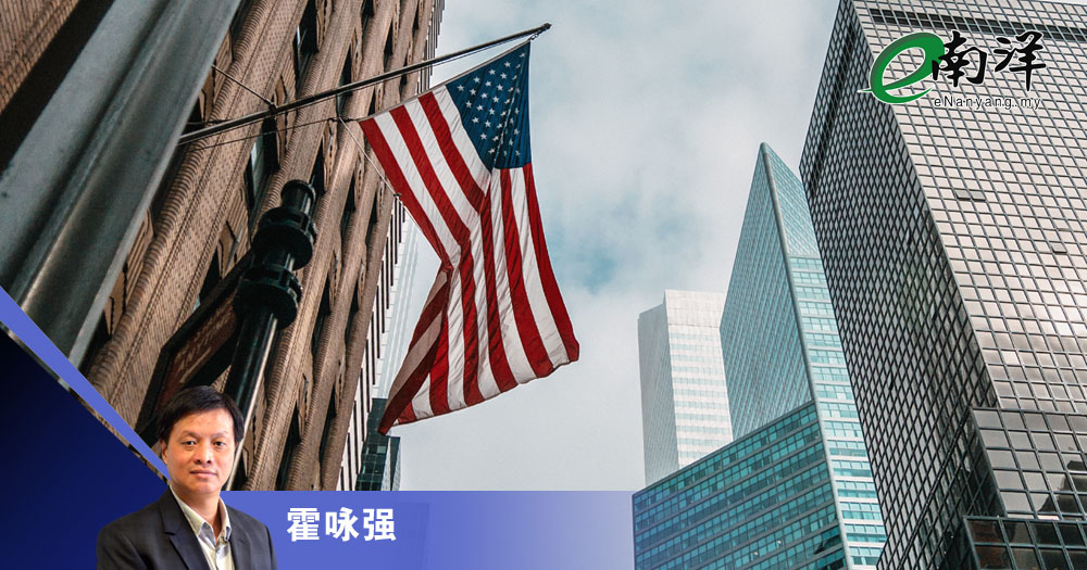 【灼见】假如是美国总统，会否说……/霍咏强